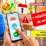 lpg update
